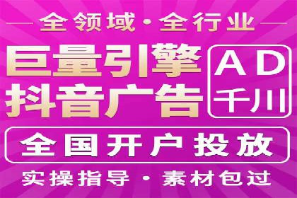 案例解析：百度竞价开户如何助力企业转型