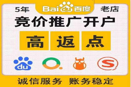 信息流广告代理实战案例分享