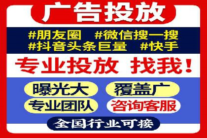 案例教学：轻松掌握竞价推广方法